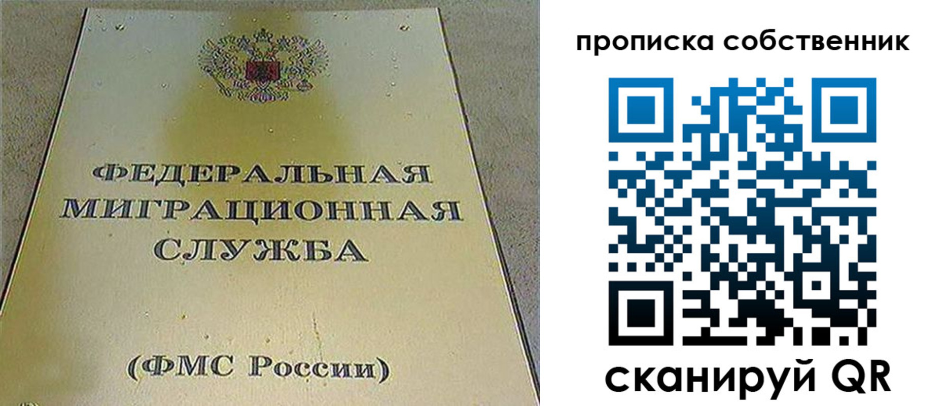 где прописаться в Котово